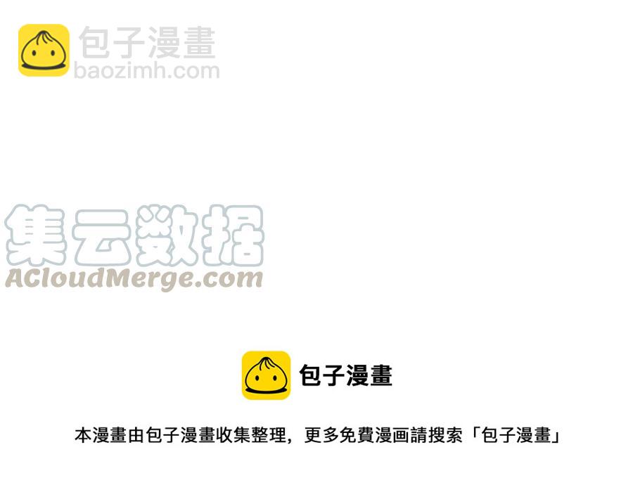 《小说版元素法则》第263章 第12页