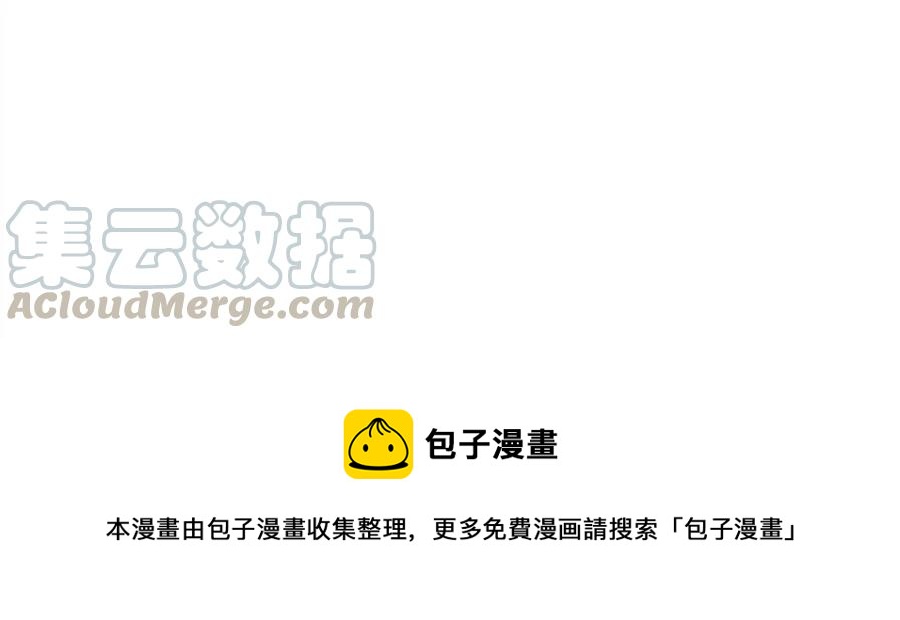 《小说版元素法则》第269章 第11页