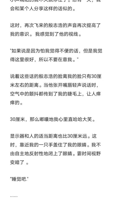 《小说版元素法则》第282章 第16页
