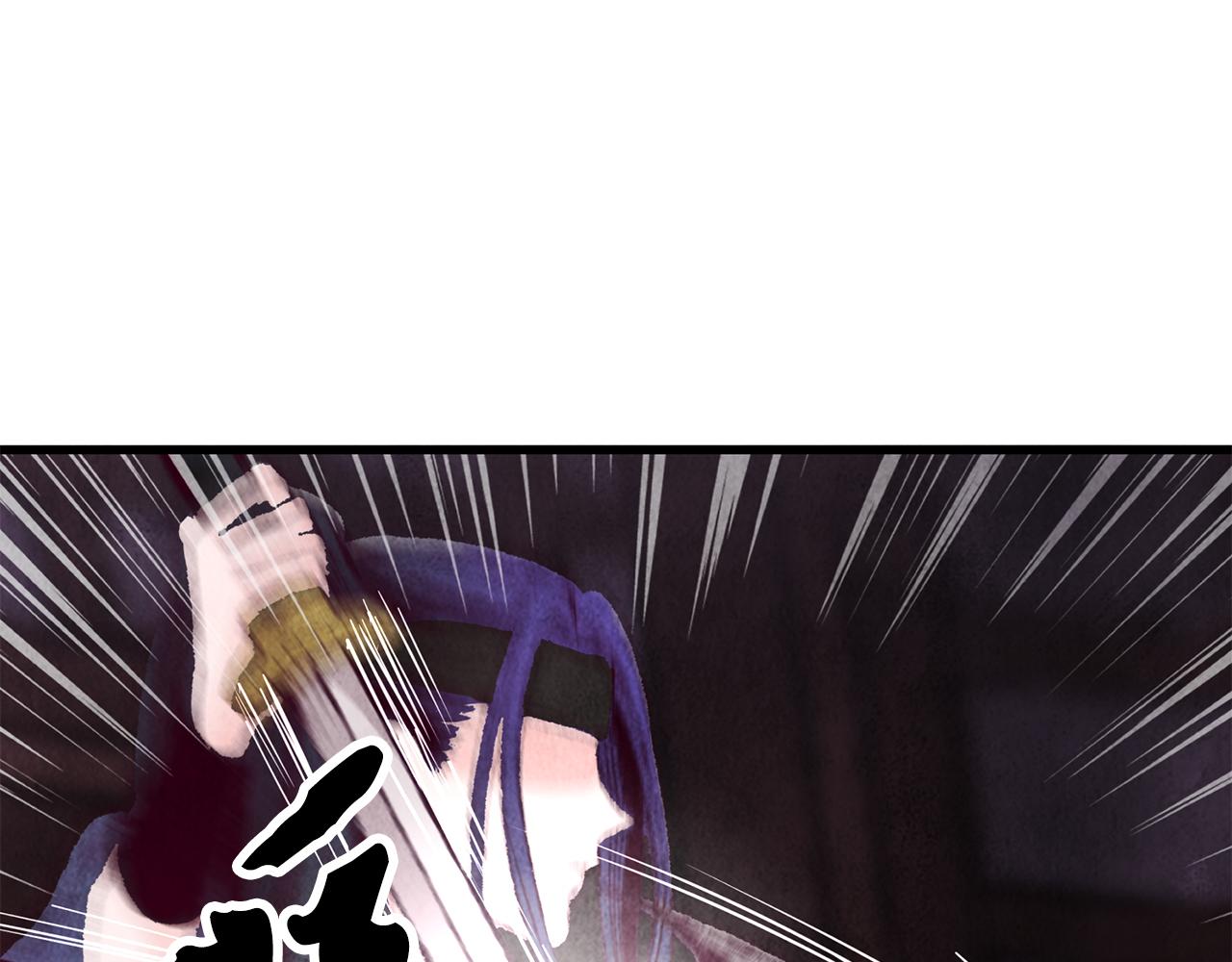 《醉蝶冷月》第3话 同门相见，直接开打 第17页
