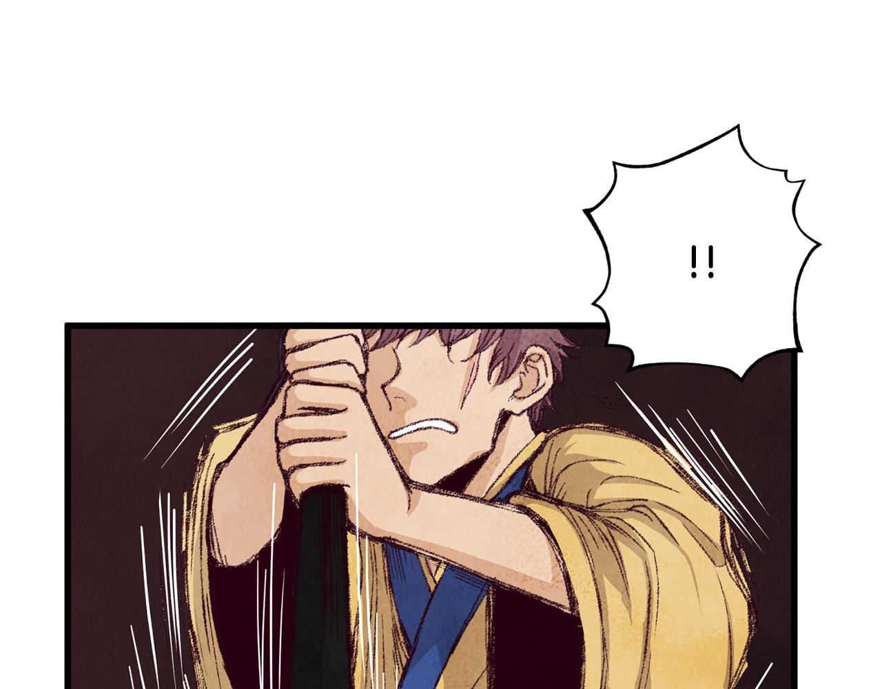 《醉蝶冷月》第3话 同门相见，直接开打 第19页