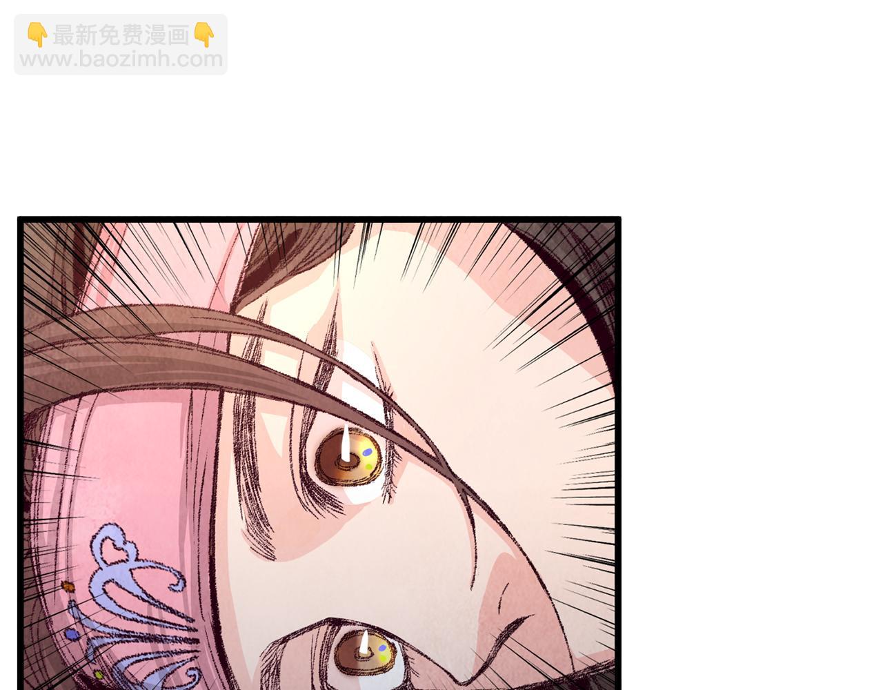 《醉蝶冷月》第3话 同门相见，直接开打 第35页