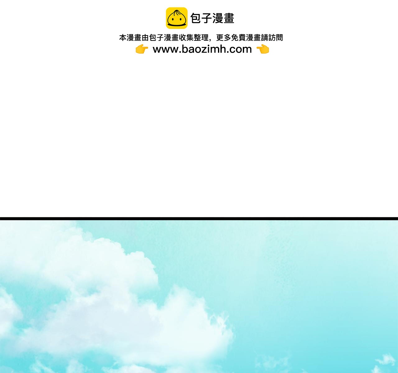 《醉蝶冷月》第4话 悲惨过去 第1页