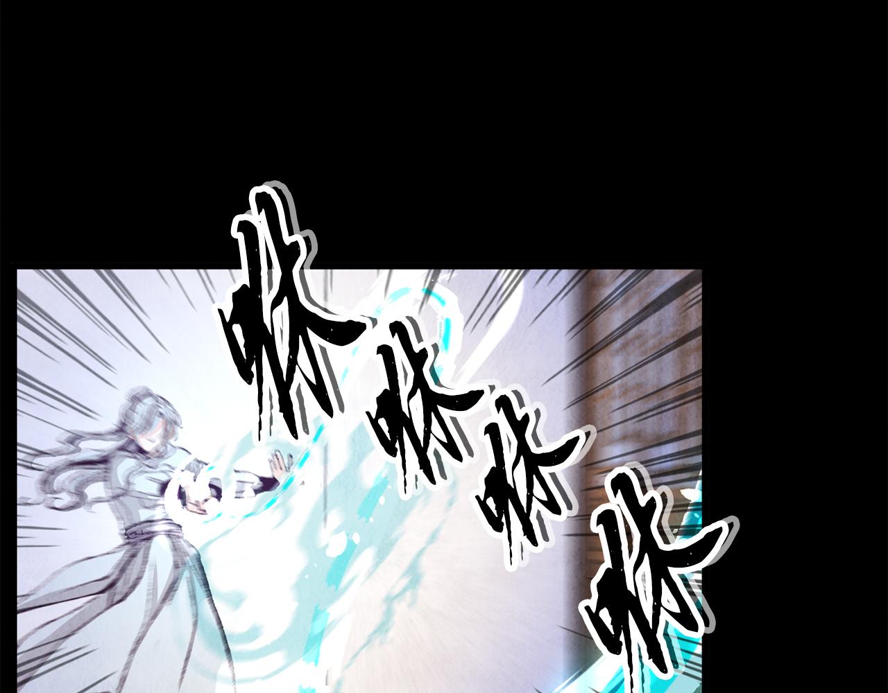 《醉蝶冷月》第4话 悲惨过去 第30页
