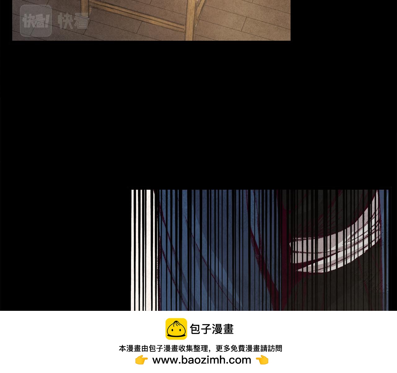 《醉蝶冷月》第4话 悲惨过去 第50页