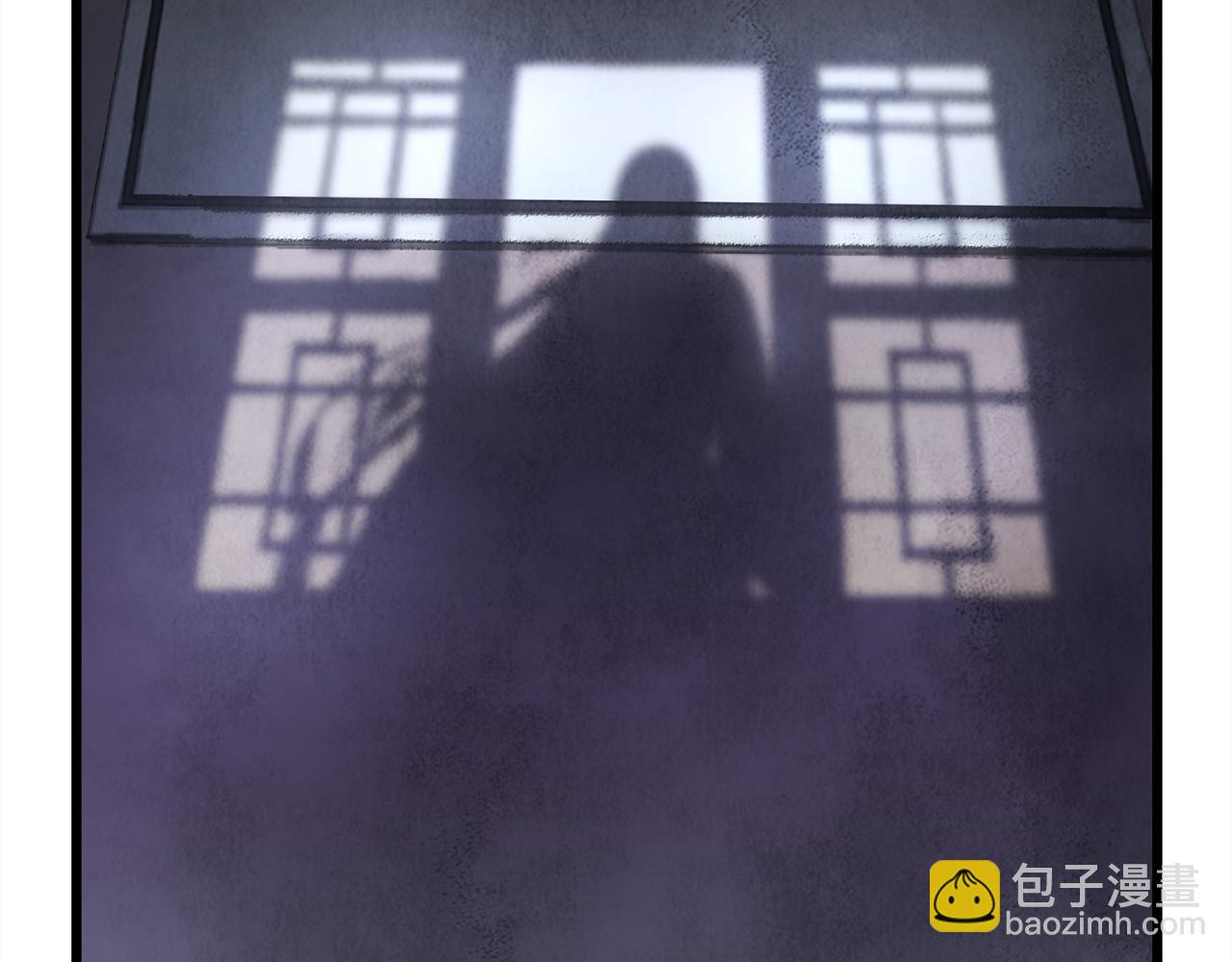 《醉蝶冷月》第1话 初入江湖 第33页