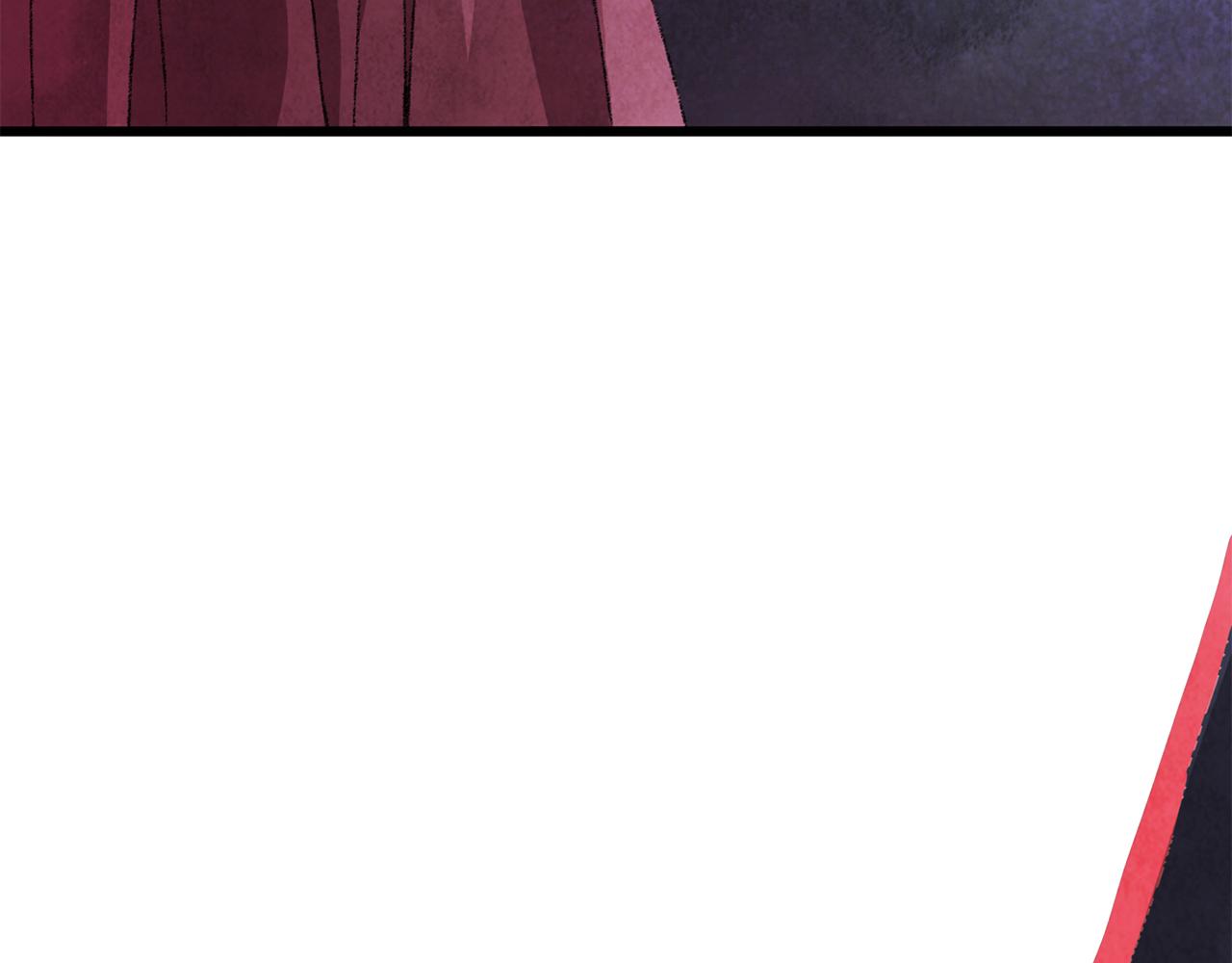 《醉蝶冷月》第1话 初入江湖 第36页