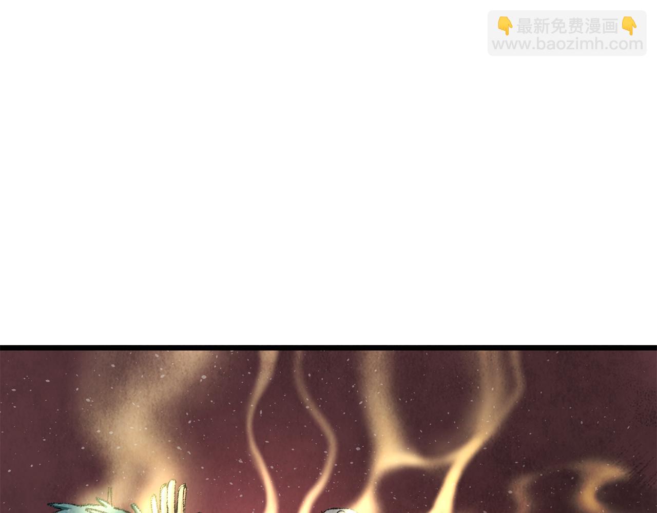 《醉蝶冷月》第1话 初入江湖 第47页