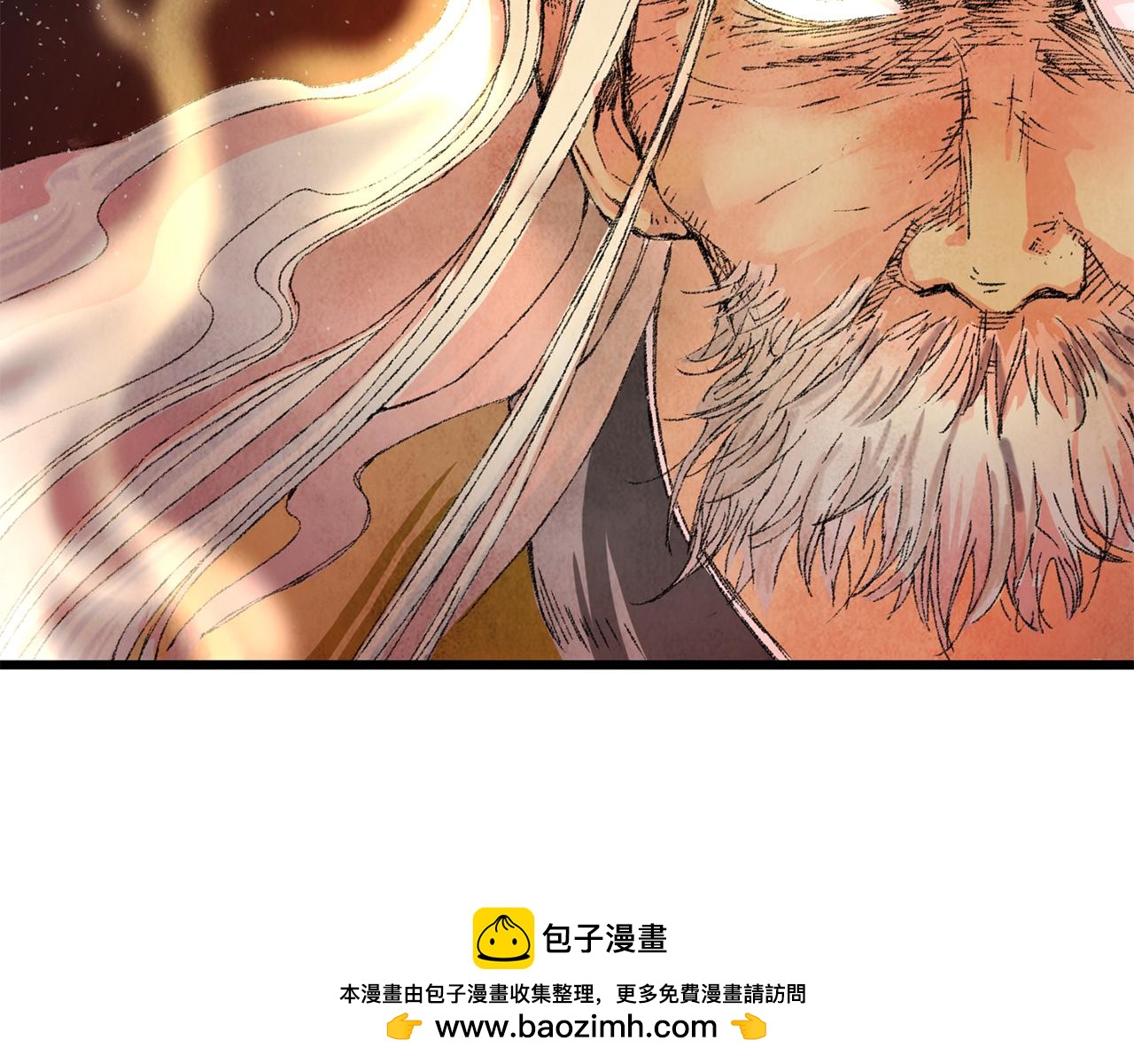《醉蝶冷月》第1话 初入江湖 第50页