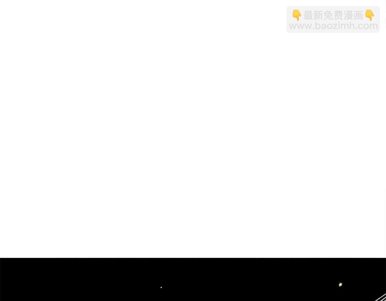 《醉蝶冷月》第1话 初入江湖 第6页
