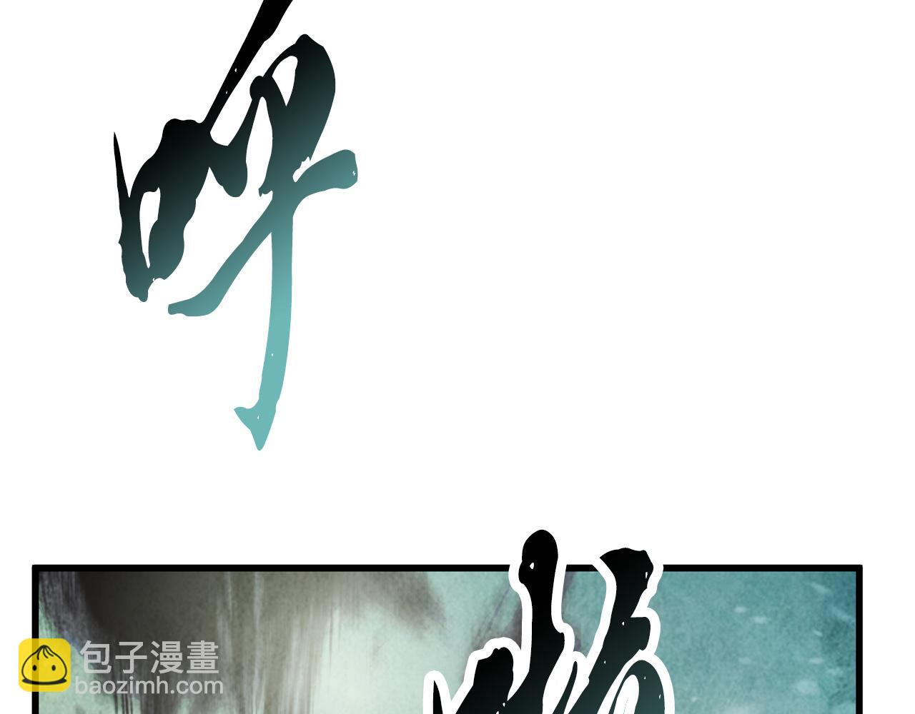 《醉蝶冷月》第2话 追上我就和你喝酒！ 第13页