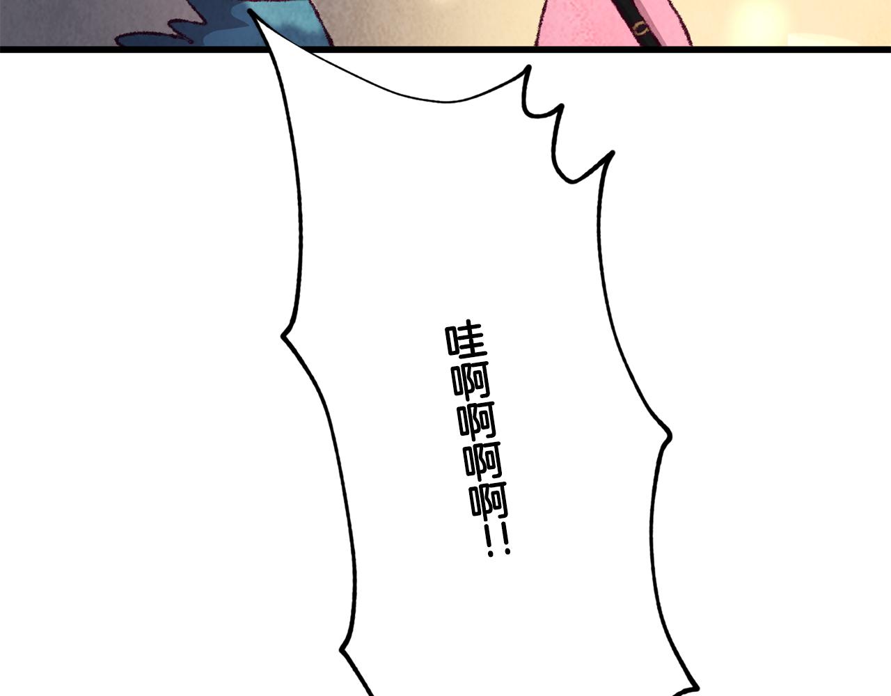 《醉蝶冷月》第2话 追上我就和你喝酒！ 第39页