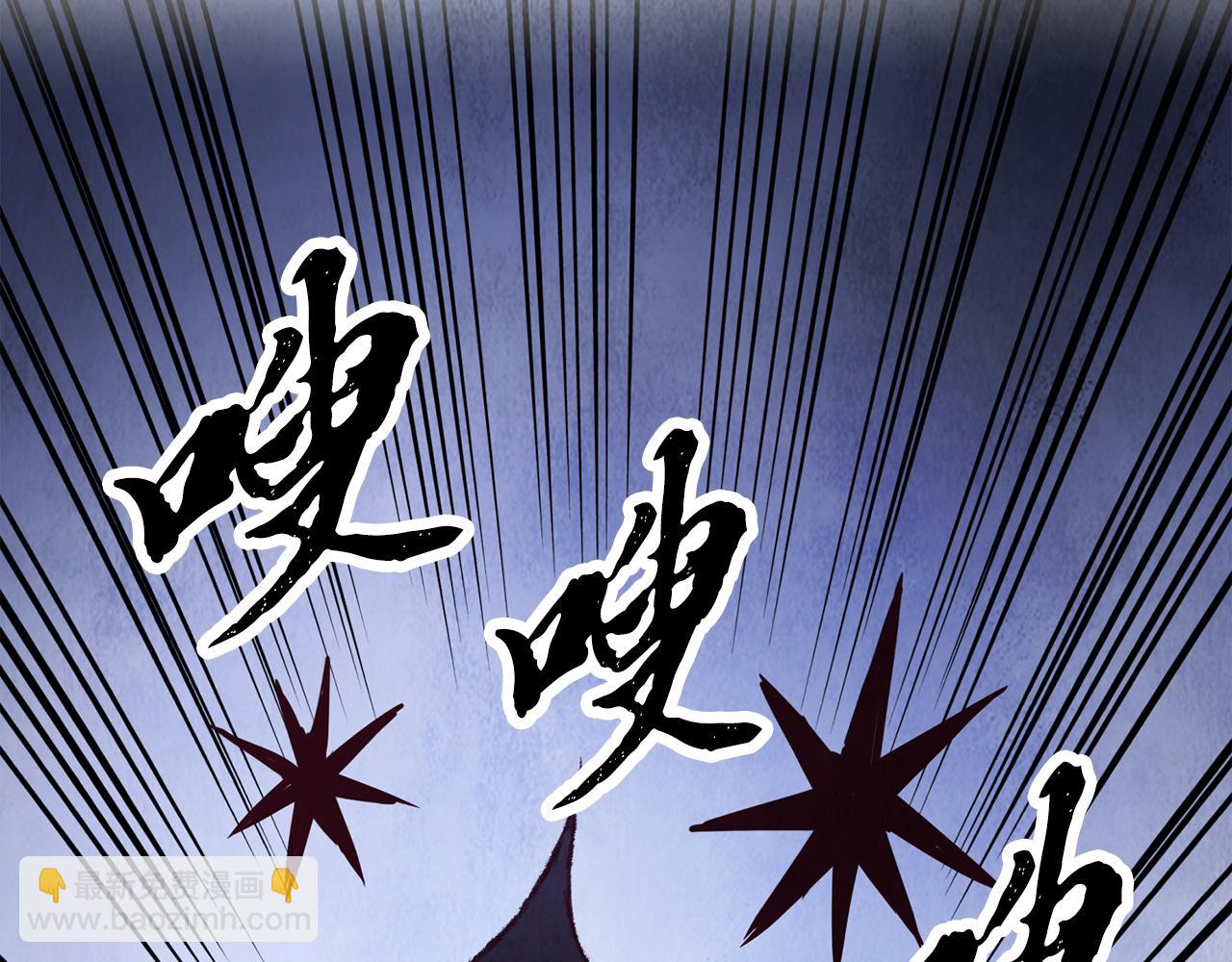 《醉蝶冷月》第8话 用箱子换名字 第16页
