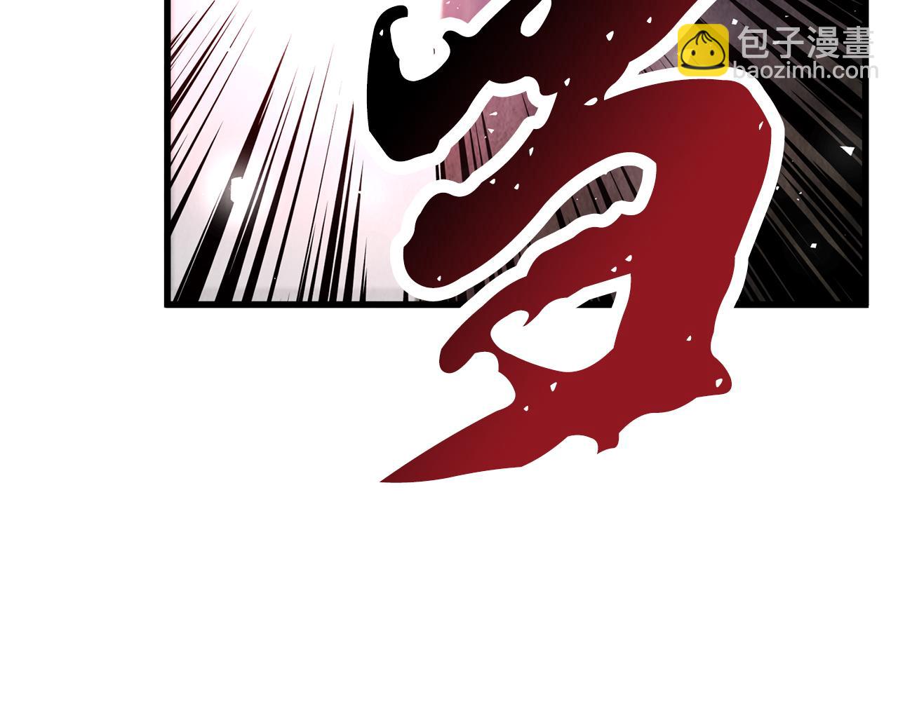 《醉蝶冷月》第8话 用箱子换名字 第41页