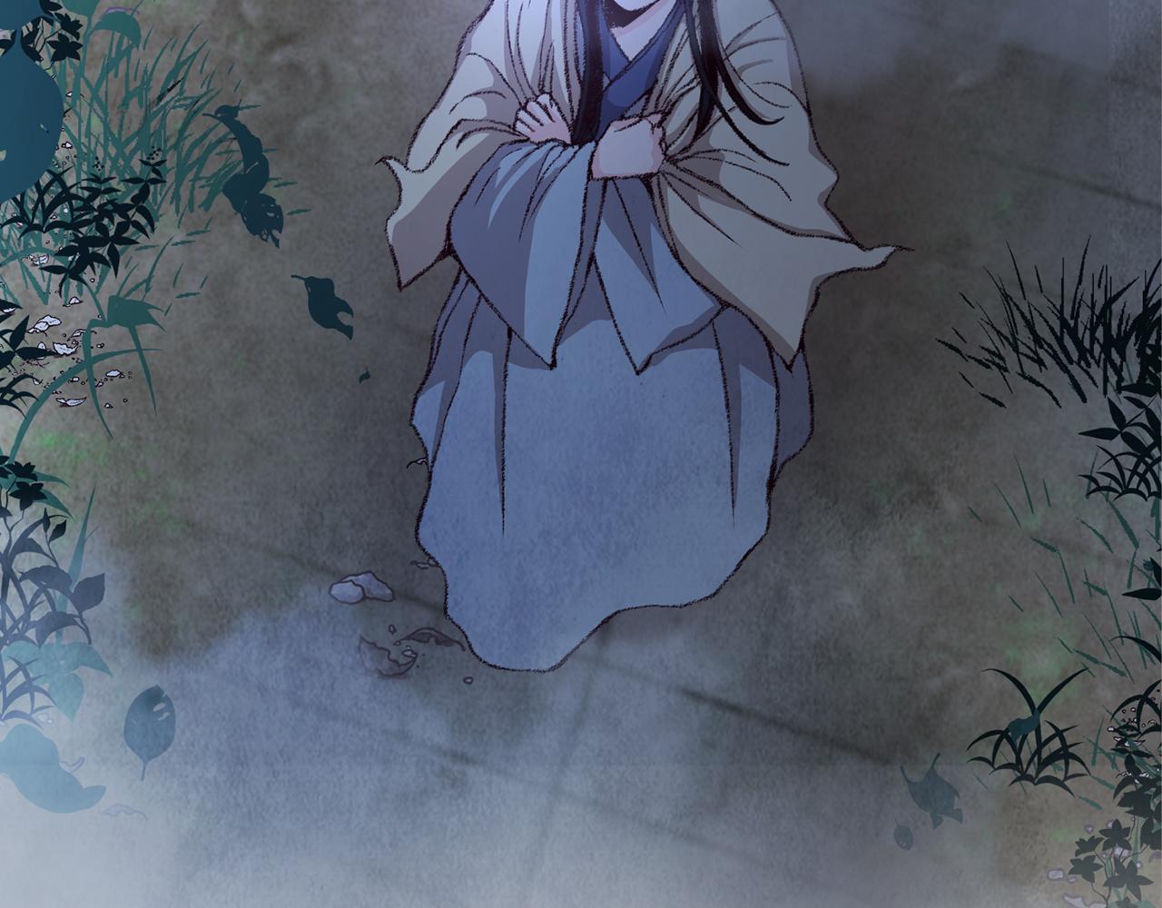 《醉蝶冷月》第5话 为父母报仇 第34页
