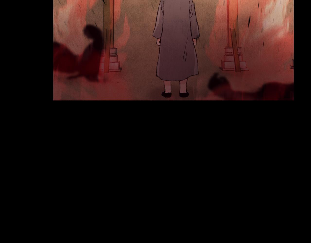 《醉蝶冷月》第5话 为父母报仇 第5页