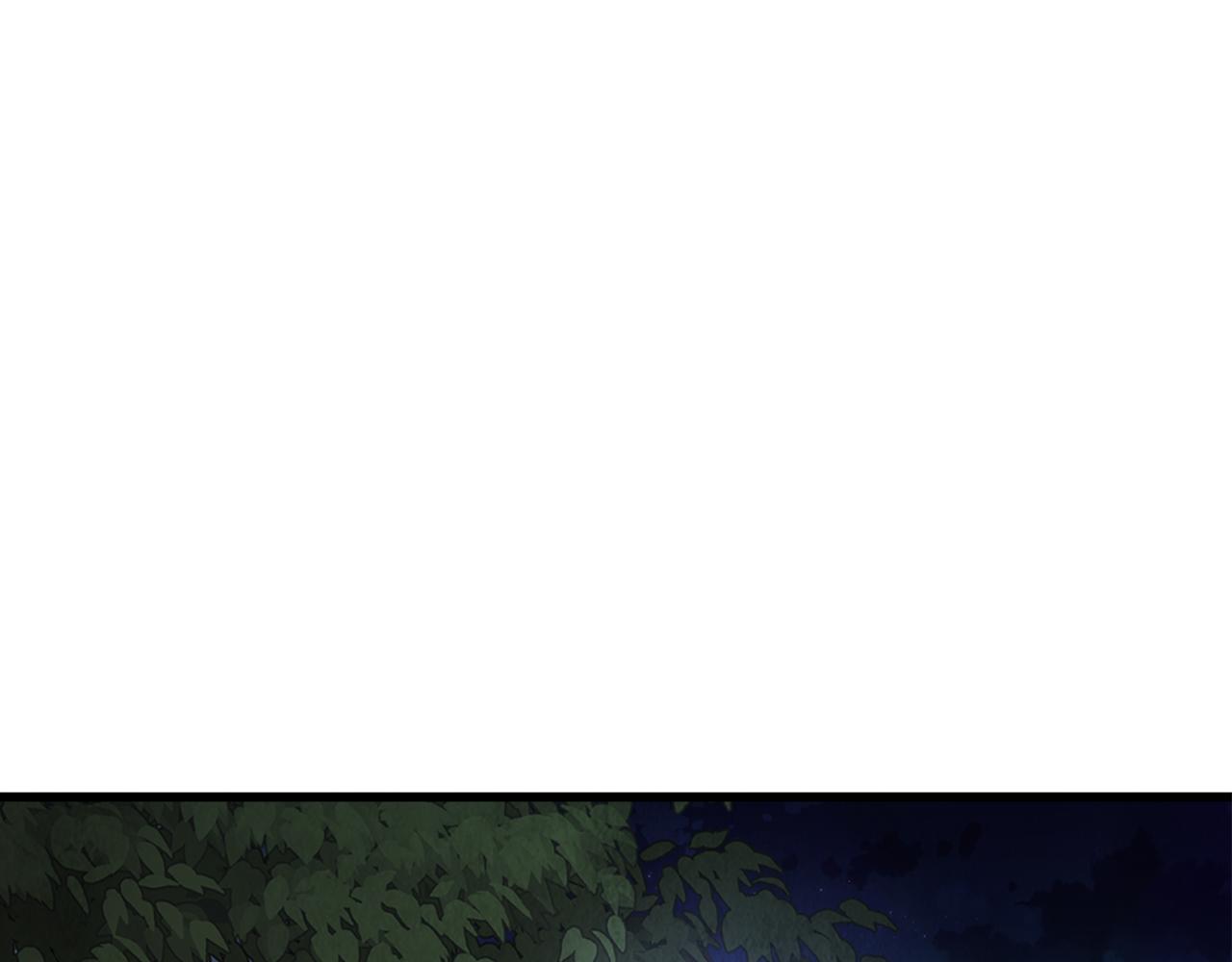 《醉蝶冷月》第6话 英雄救美 第14页