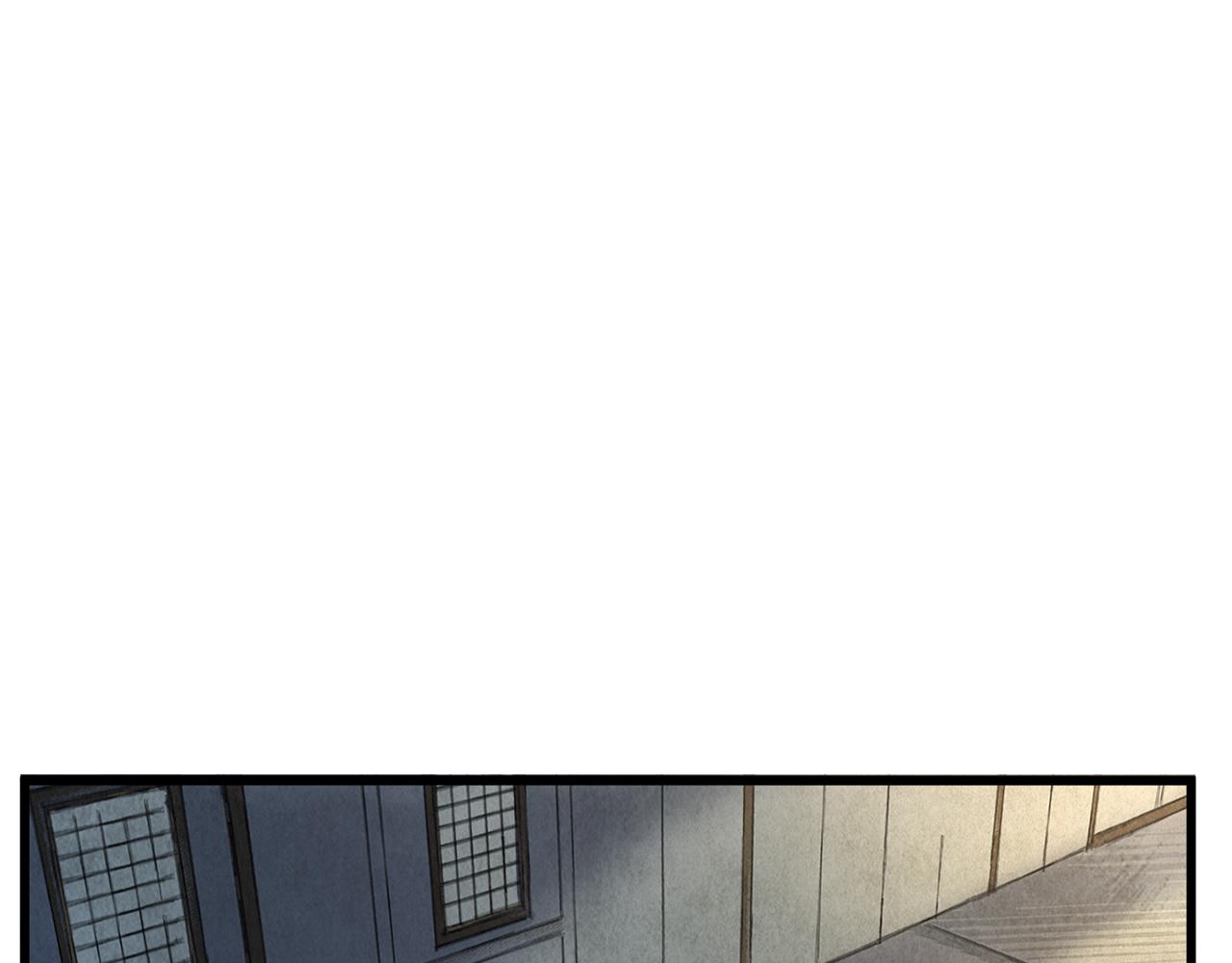 《醉蝶冷月》第6话 英雄救美 第27页