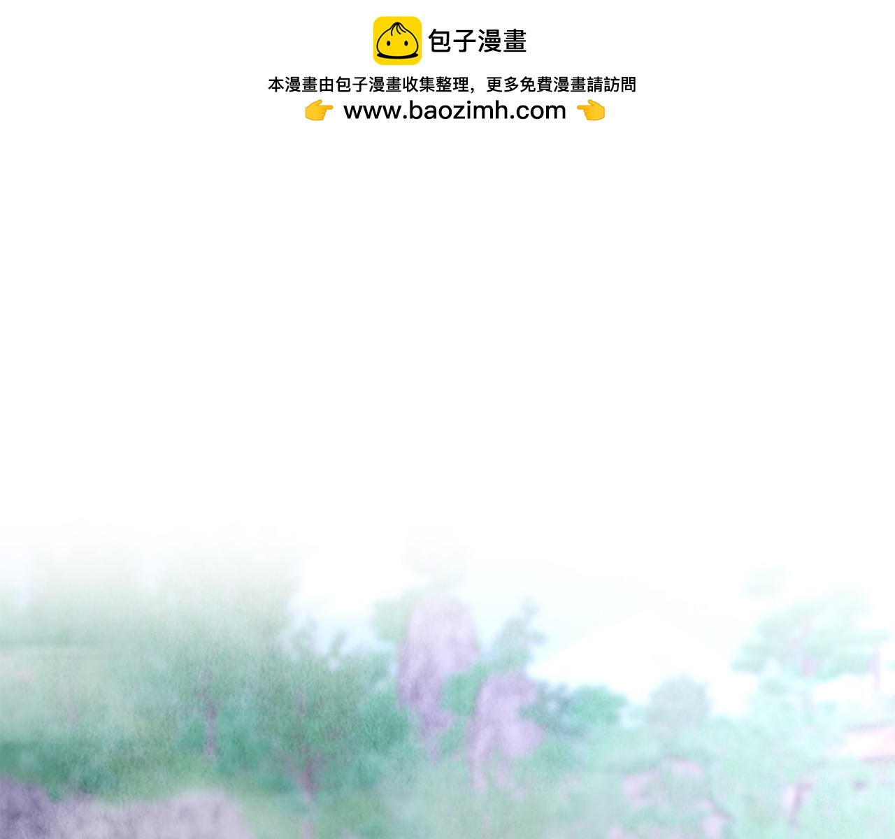 《醉蝶冷月》第12话 喜欢or讨厌 第1页