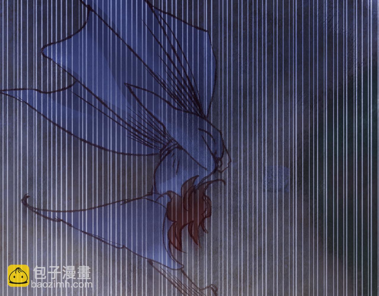 《醉蝶冷月》第9话 交易有问题！ 第11页