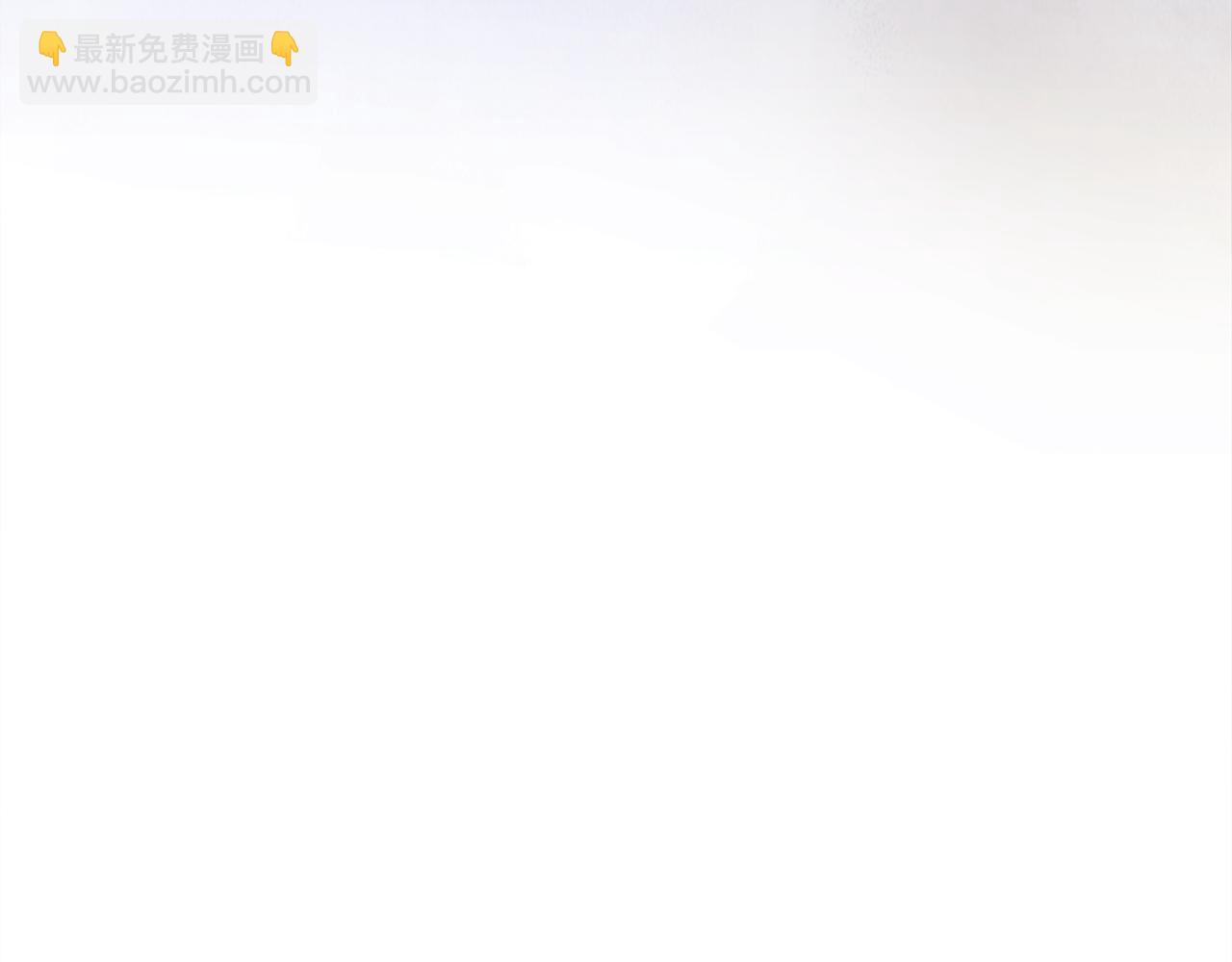 《醉蝶冷月》第9话 交易有问题！ 第40页