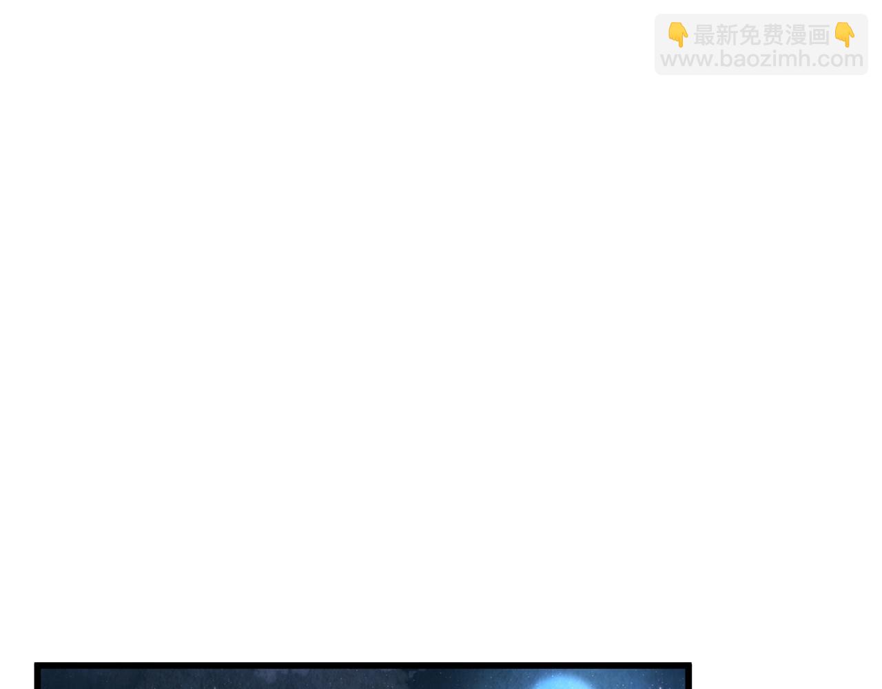《醉蝶冷月》第9话 交易有问题！ 第42页