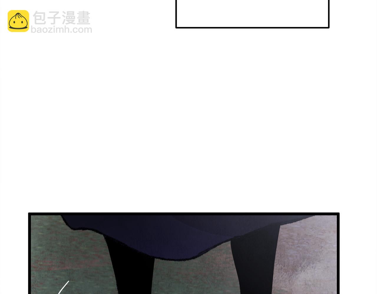 《醉蝶冷月》第9话 交易有问题！ 第48页