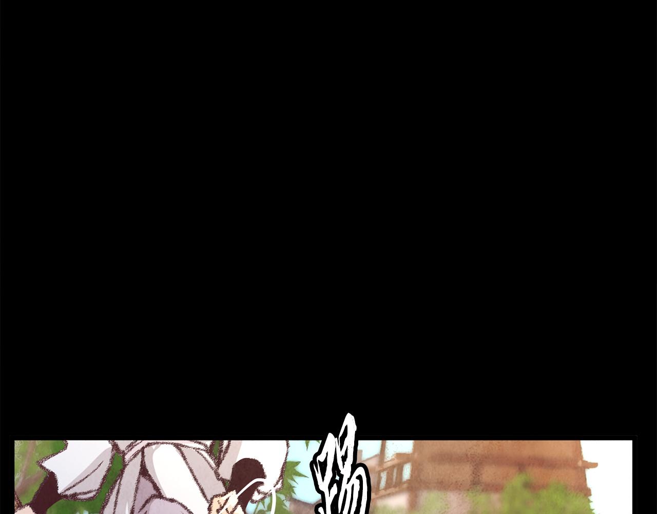 《醉蝶冷月》第10话 惨烈童年 第10页