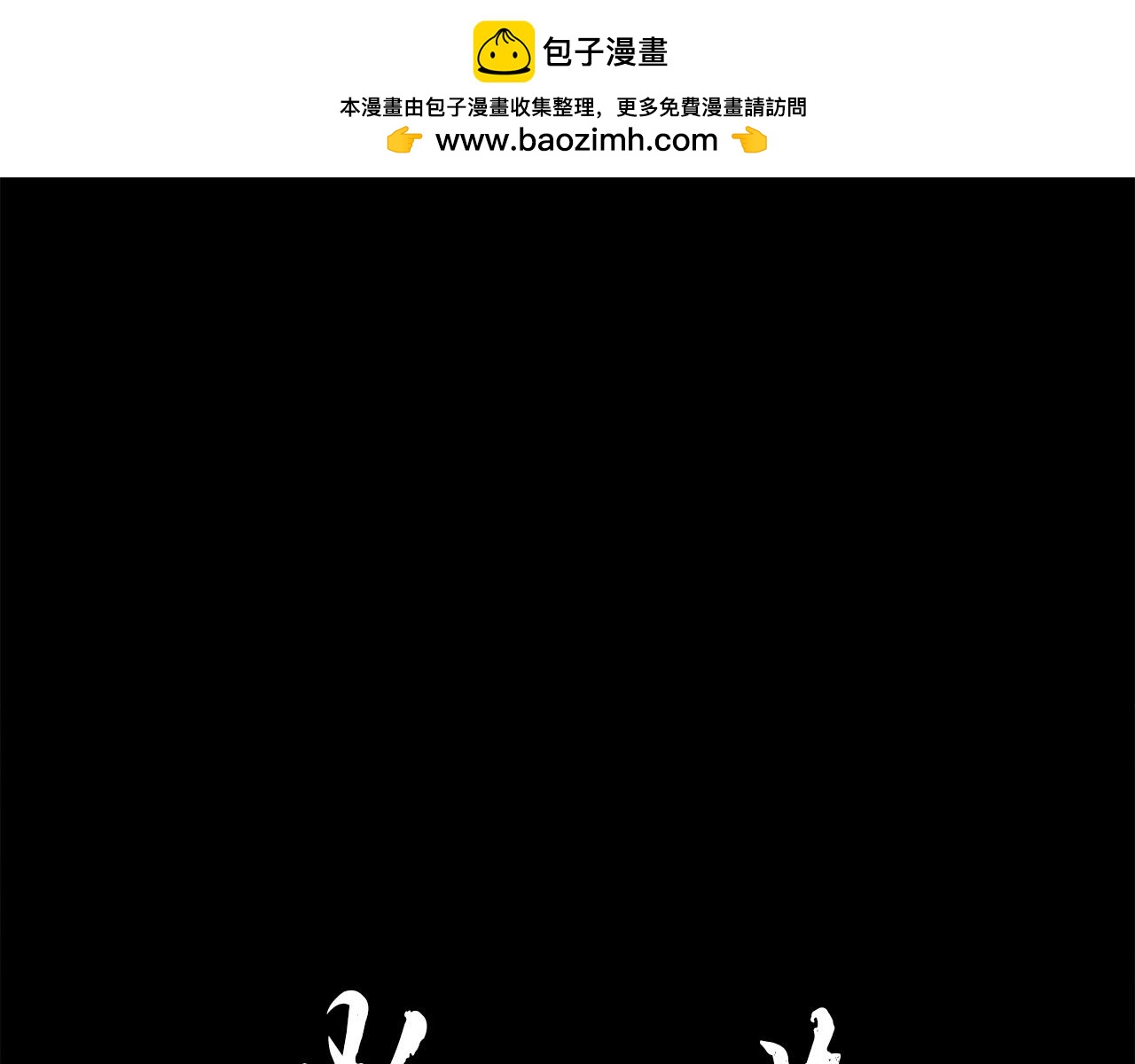 《醉蝶冷月》第10话 惨烈童年 第1页