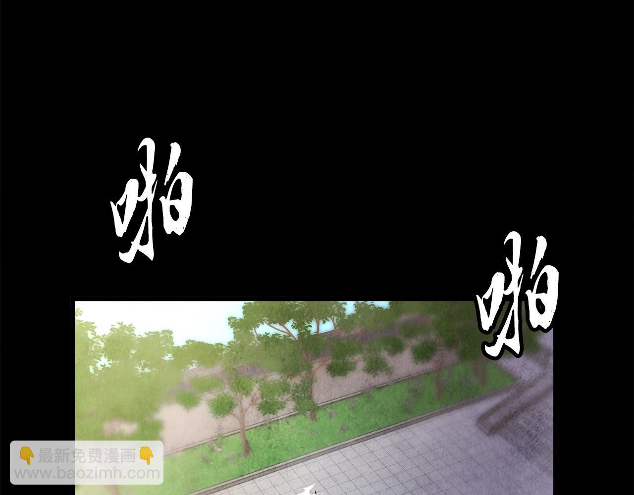 《醉蝶冷月》第10话 惨烈童年 第3页