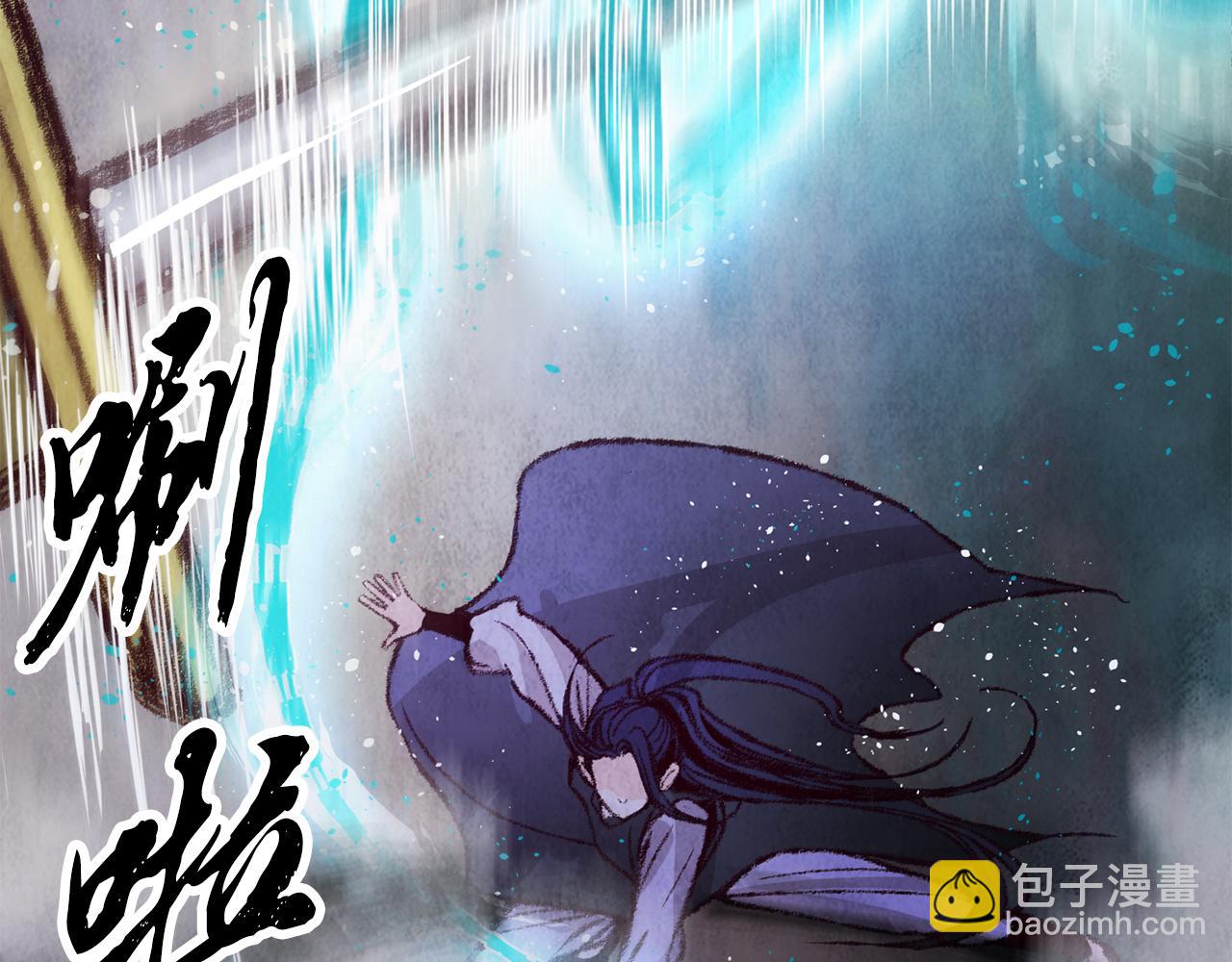 《醉蝶冷月》第10话 惨烈童年 第42页