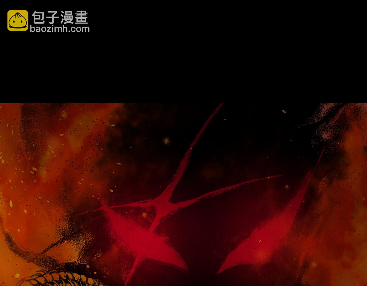《醉蝶冷月》第11话 身世 第15页