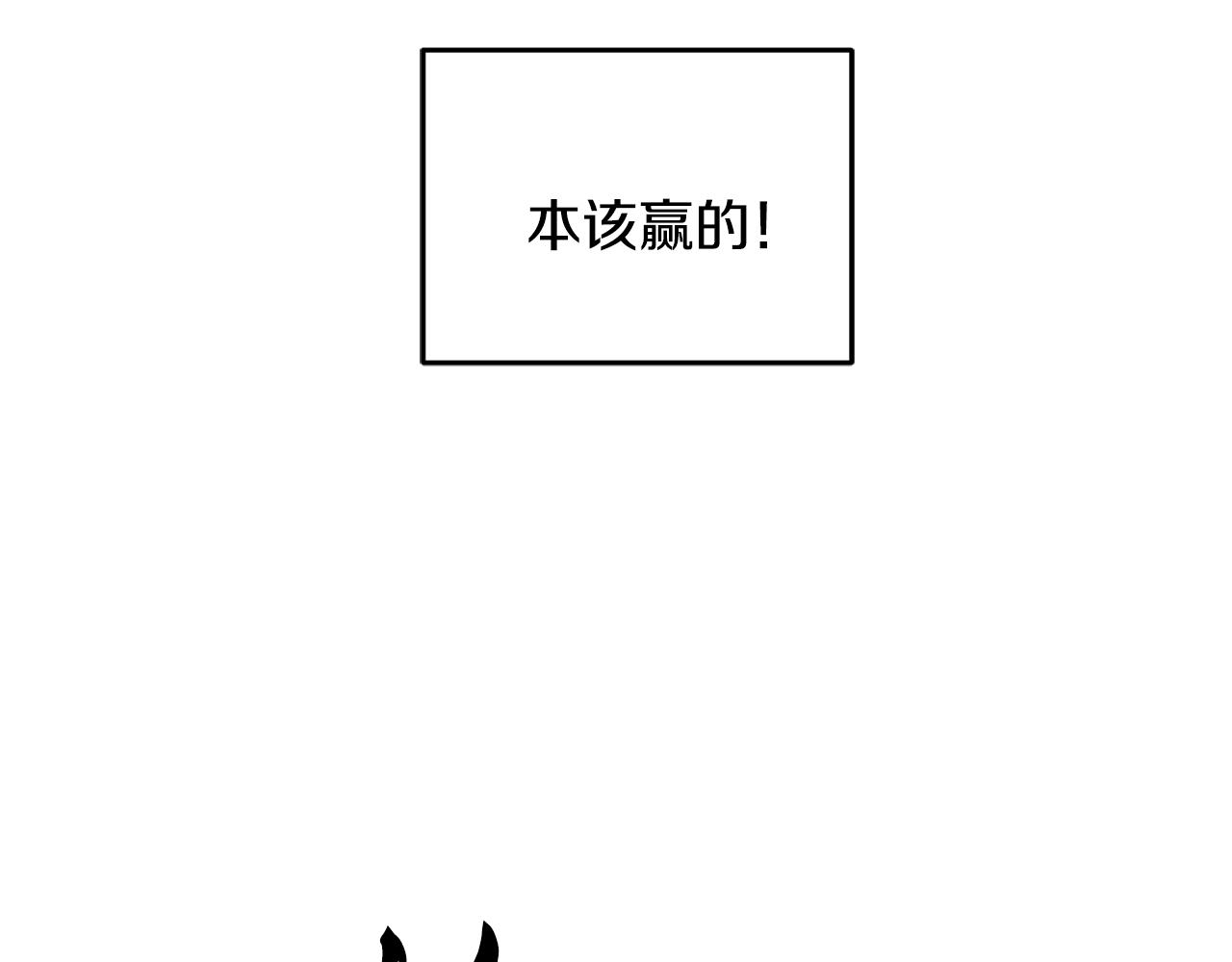 《醉蝶冷月》第11话 身世 第35页