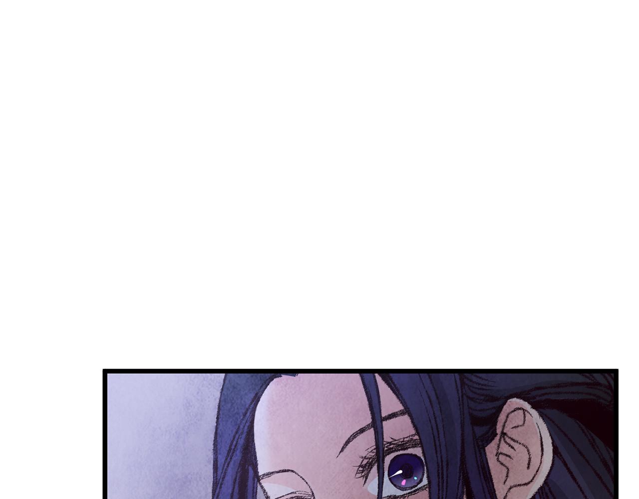 《醉蝶冷月》第11话 身世 第39页