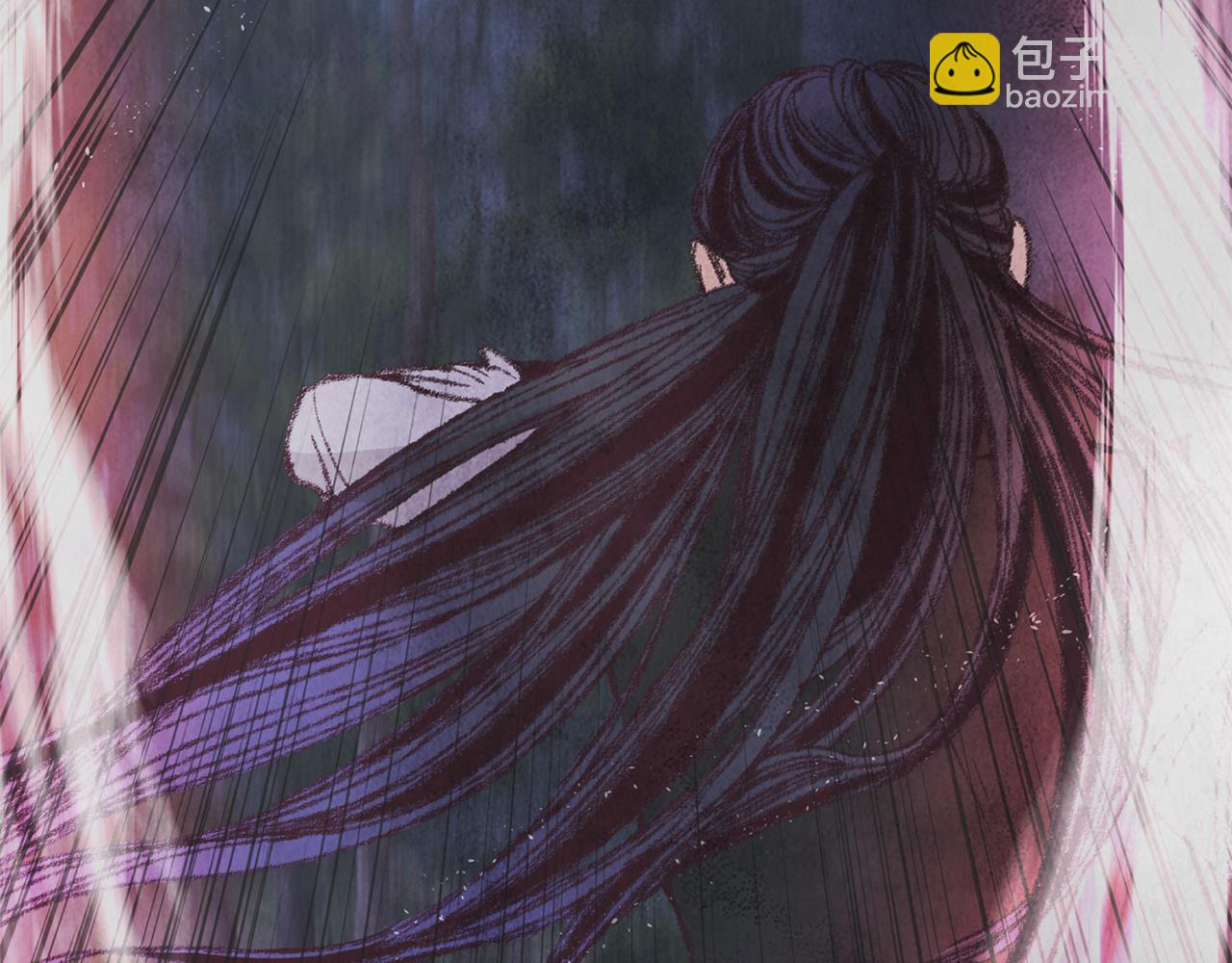 《醉蝶冷月》第15话 心情的变化 第16页