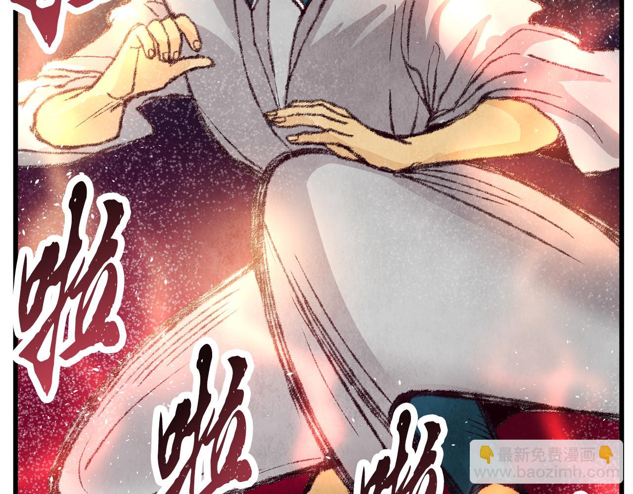 《醉蝶冷月》第15话 心情的变化 第35页