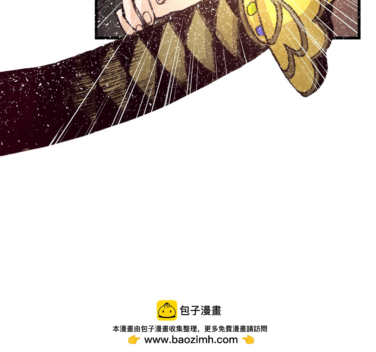 《醉蝶冷月》第15话 心情的变化 第50页