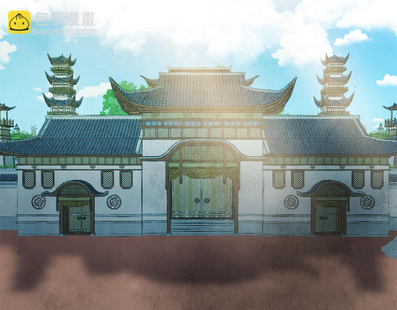 《醉蝶冷月》第16话 一样的人 第21页