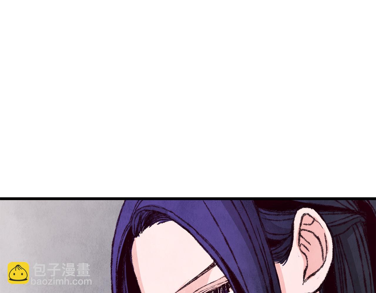 《醉蝶冷月》第13话 话痨与无口 第41页