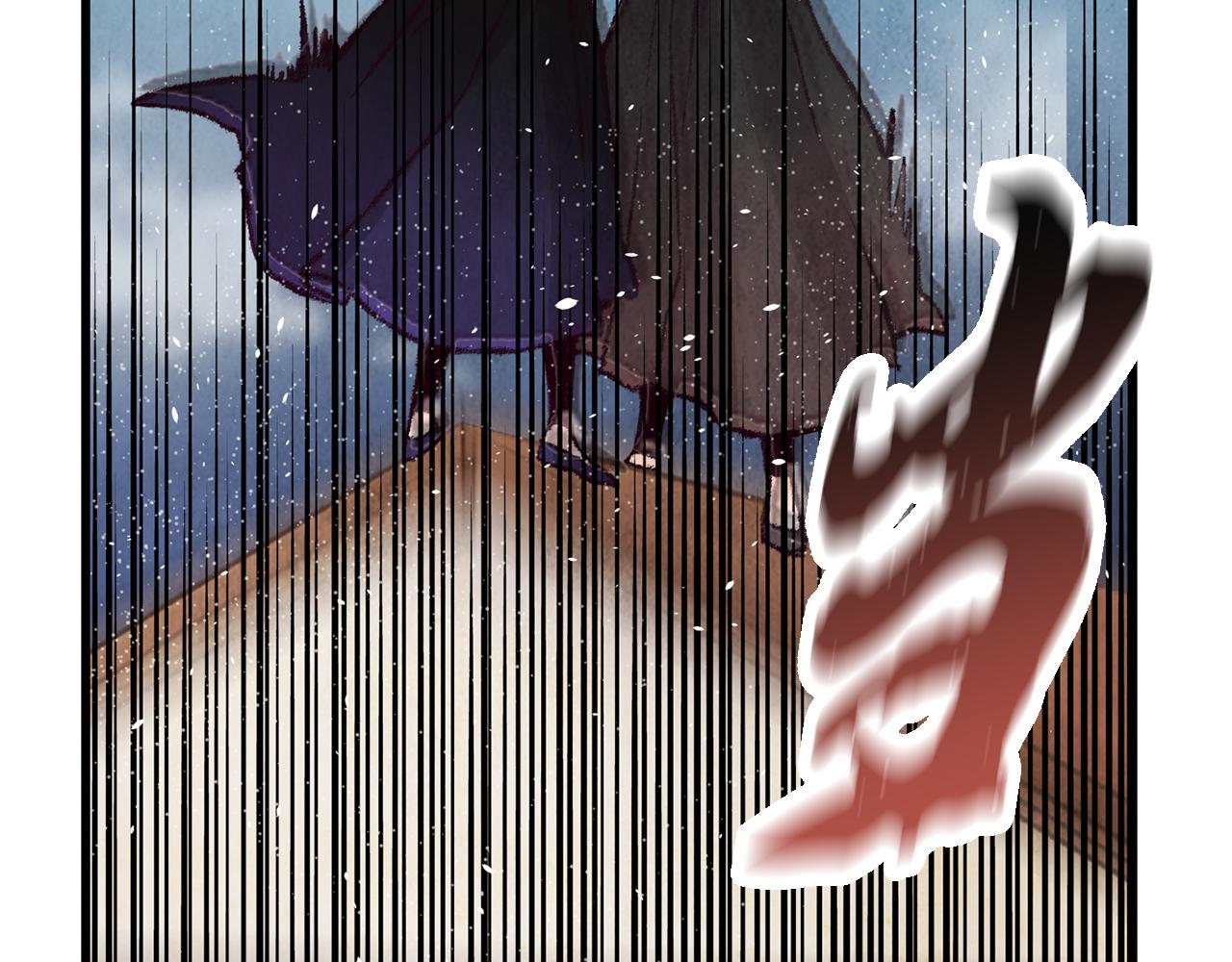 《醉蝶冷月》第14话 突然的距离 第46页