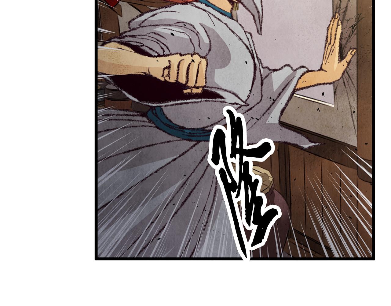 《醉蝶冷月》第14话 突然的距离 第49页