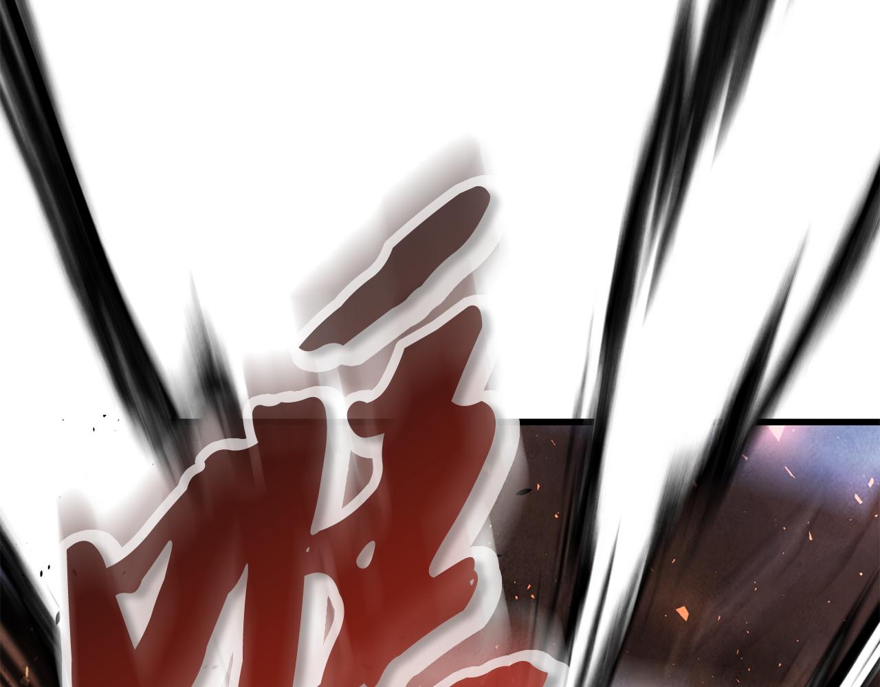 《醉蝶冷月》第14话 突然的距离 第7页