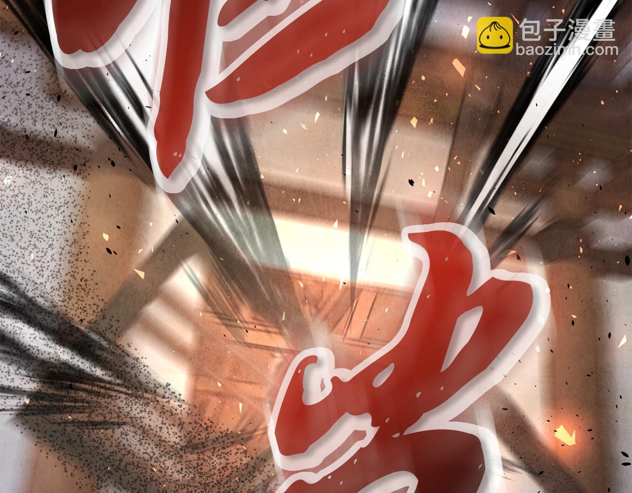 《醉蝶冷月》第14话 突然的距离 第8页