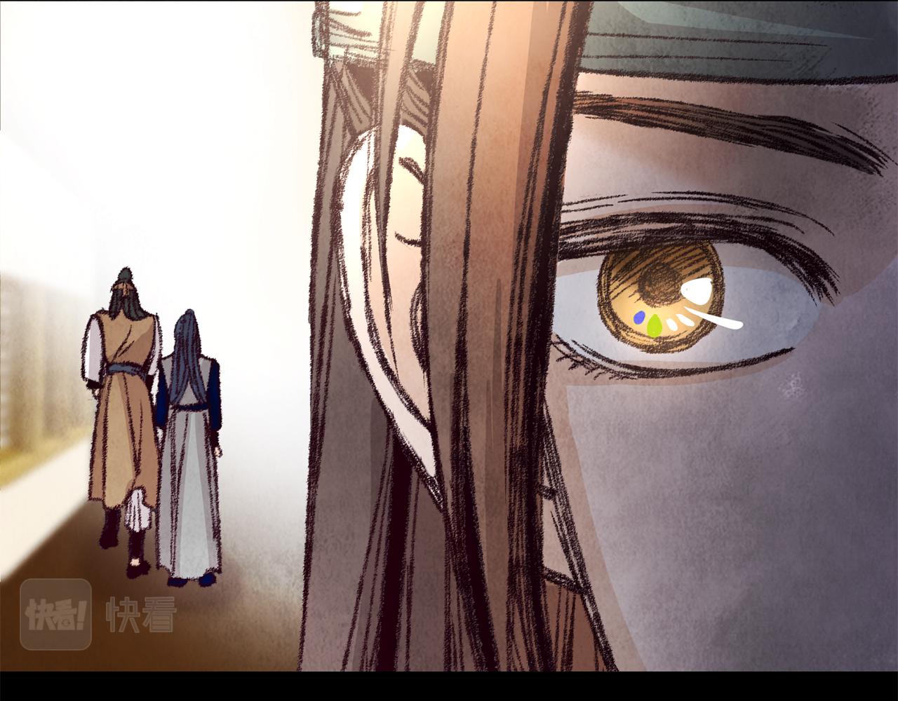 《醉蝶冷月》第18话 师兄的怒火 第47页
