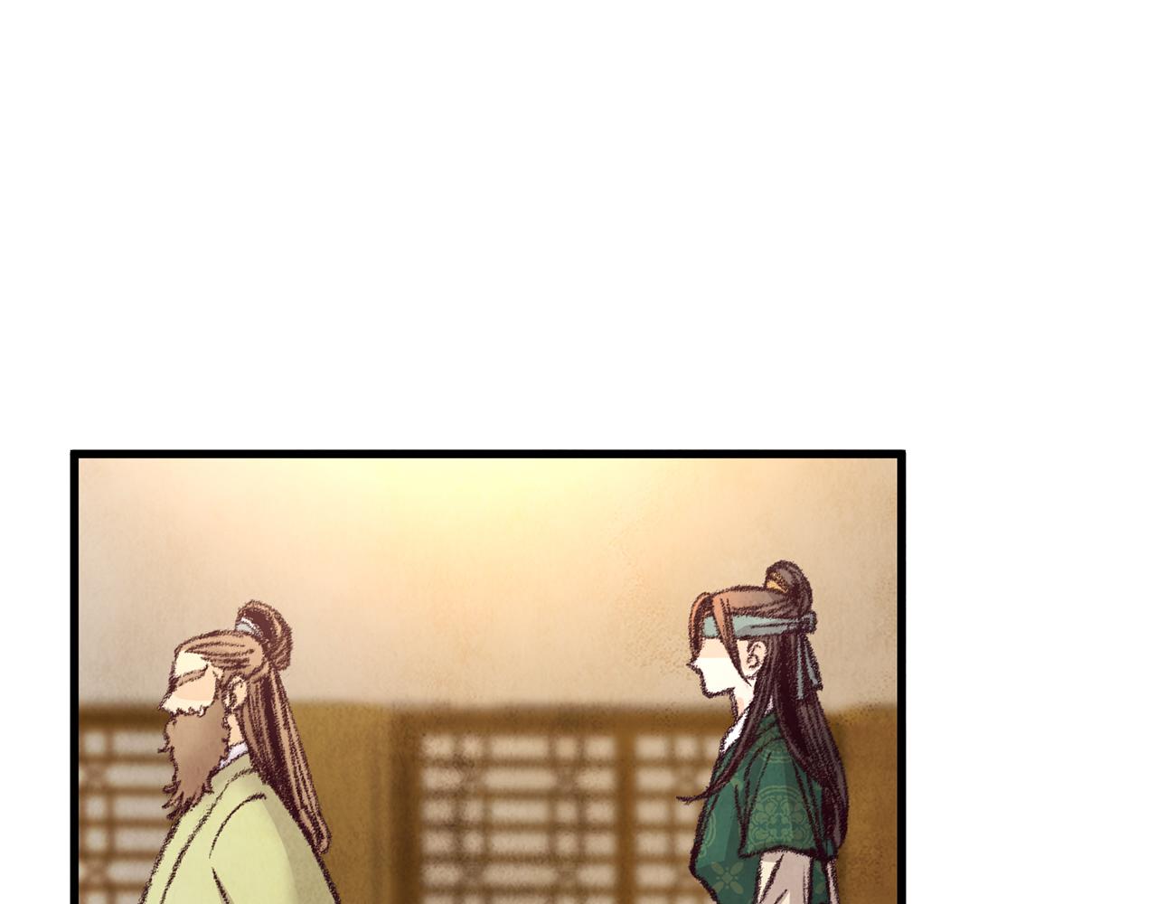 《醉蝶冷月》第19话 治父亲罪？ 第12页