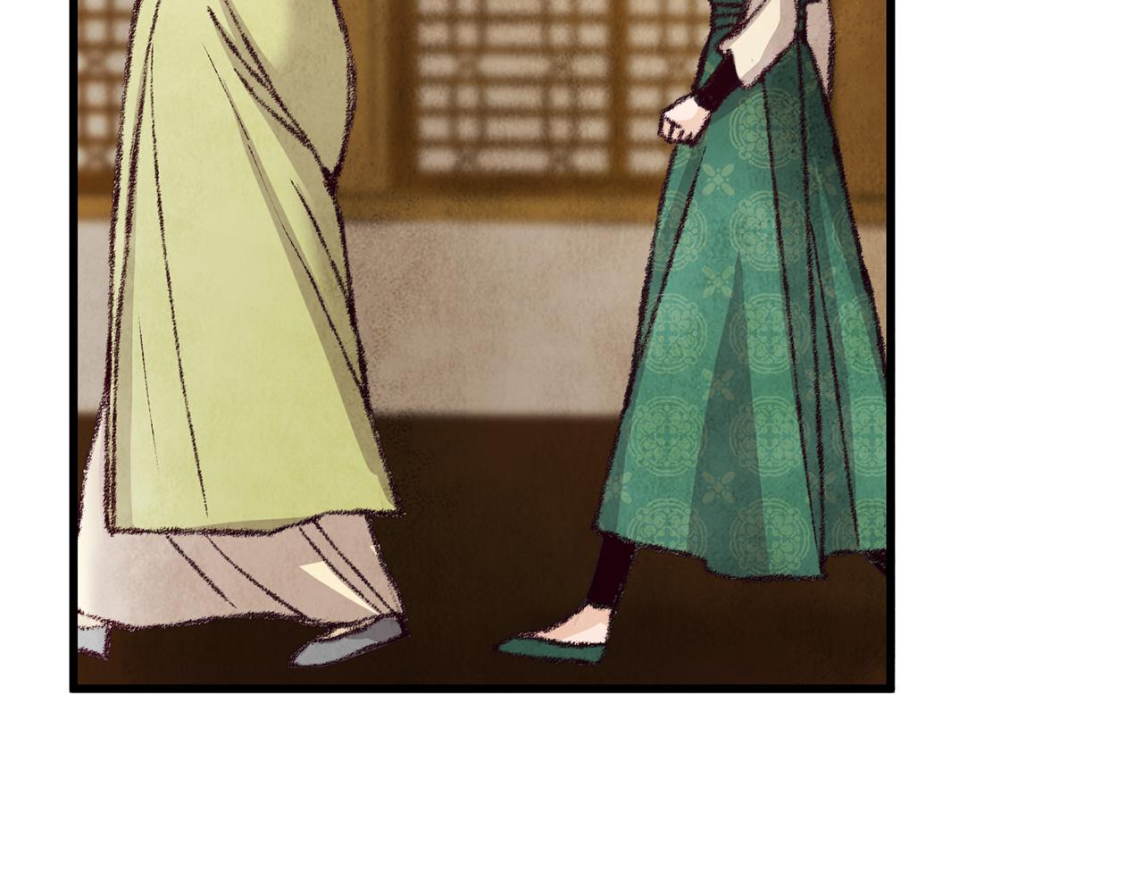 《醉蝶冷月》第19话 治父亲罪？ 第13页
