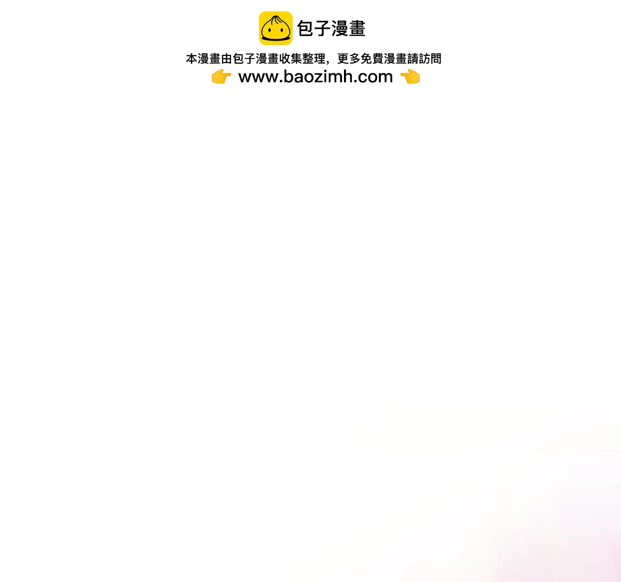 《醉蝶冷月》第19话 治父亲罪？ 第1页
