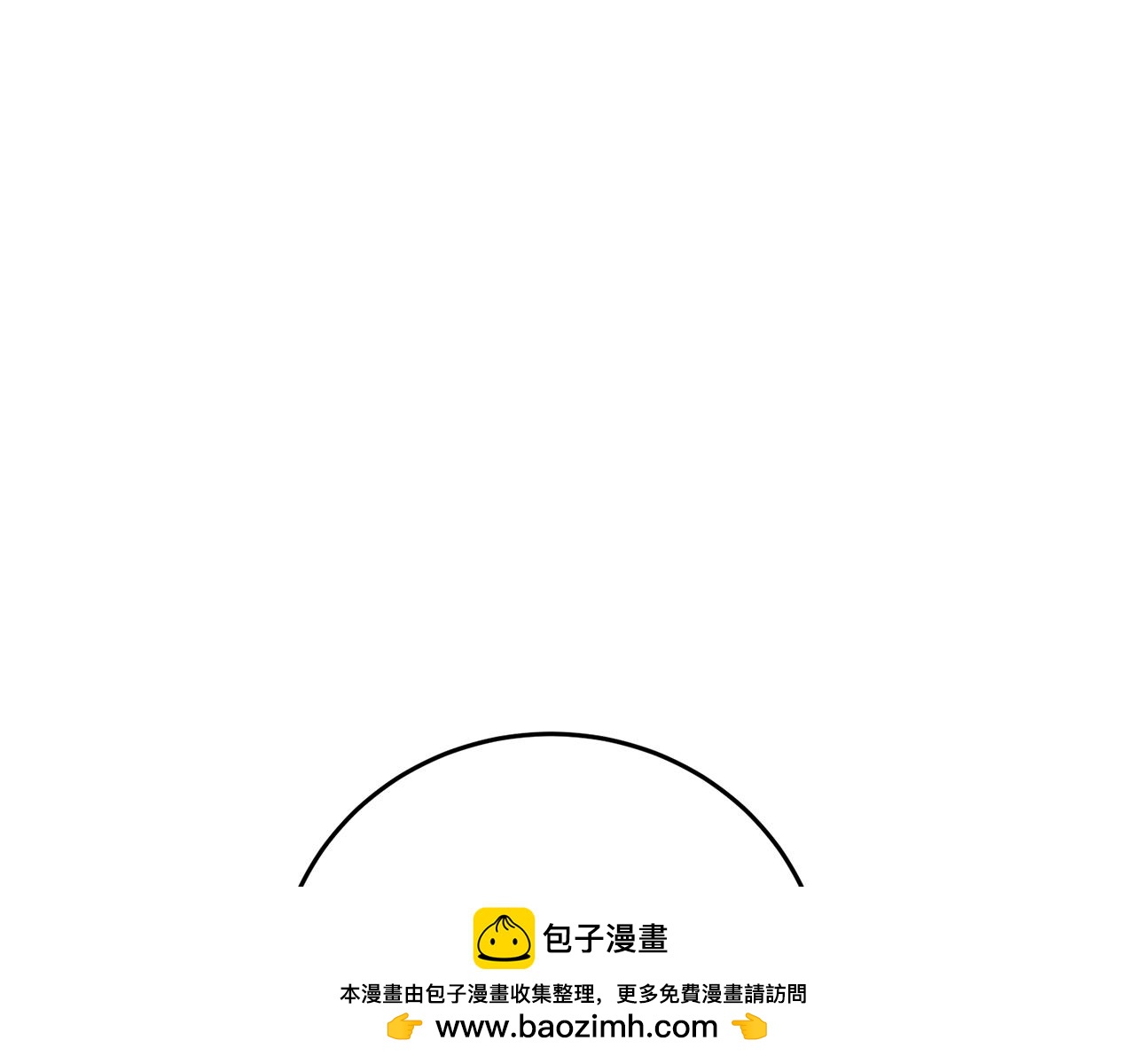 《醉蝶冷月》第19话 治父亲罪？ 第50页