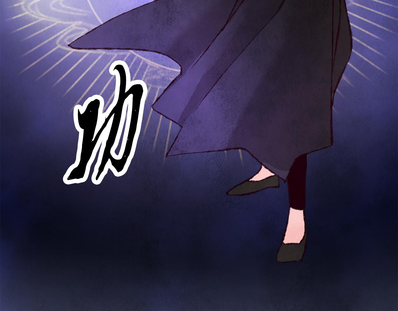 《醉蝶冷月》第20话 灭族凶手出现 第26页