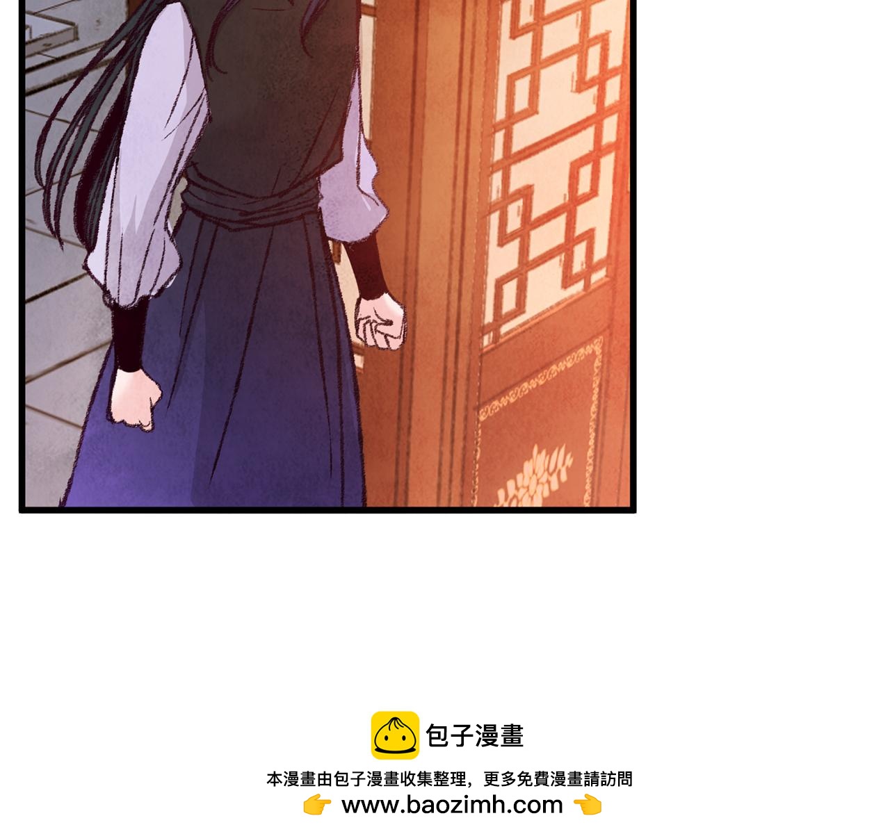 《醉蝶冷月》第20话 灭族凶手出现 第50页